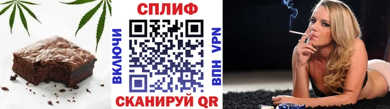 площадка телеграм  Бахчисарай  Печенье с ТГК конопля  купить наркотики цена 