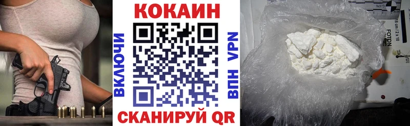 Cocaine Эквадор  наркотики  Бахчисарай 