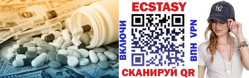 наркошоп  Бахчисарай  Ecstasy бентли 