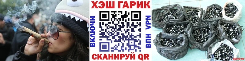 купить   Бахчисарай  ГАШ VHQ 