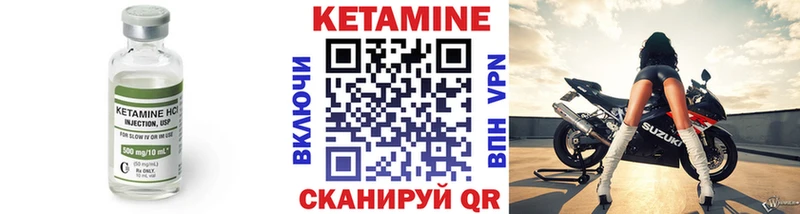 Кетамин VHQ  купить наркотик  MEGA зеркало  Бахчисарай 