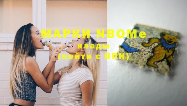 гашишное масло Баксан