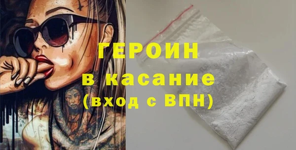 таблы Рославль