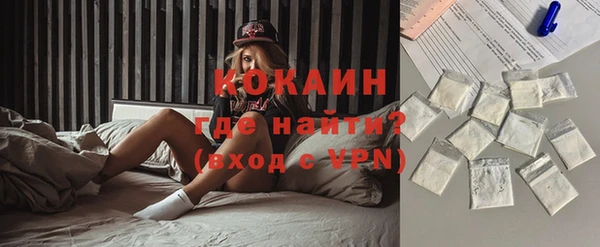 гашиш Балабаново