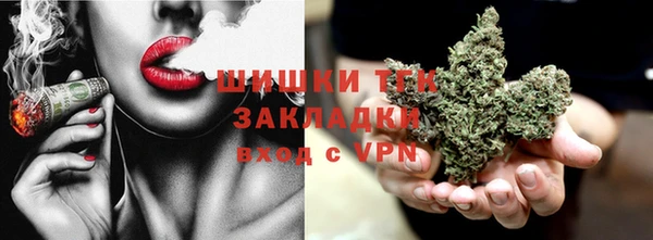 гашиш Балабаново