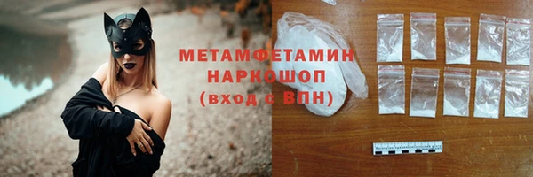 гашиш Балабаново