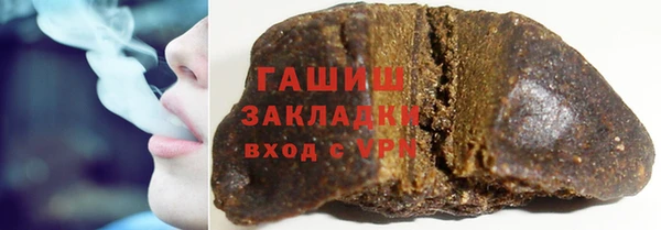 кокаин премиум Балахна