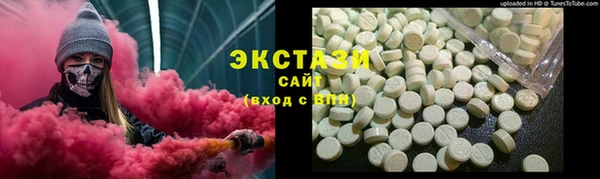 кокаин премиум Балахна