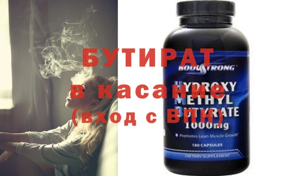 гашиш Балабаново