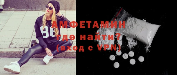амфетамин Пролетарск