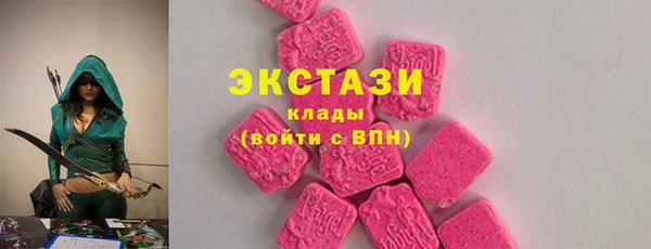 кокаин премиум Балахна