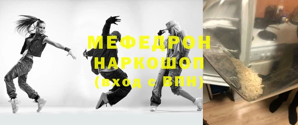 гашиш Балабаново