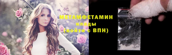 кокаин премиум Балахна