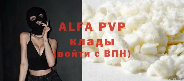 гашишное масло Баксан