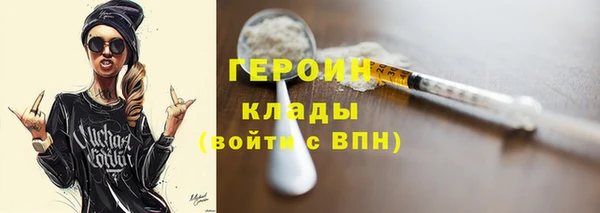 гашишное масло Баксан