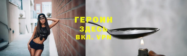 гашишное масло Баксан