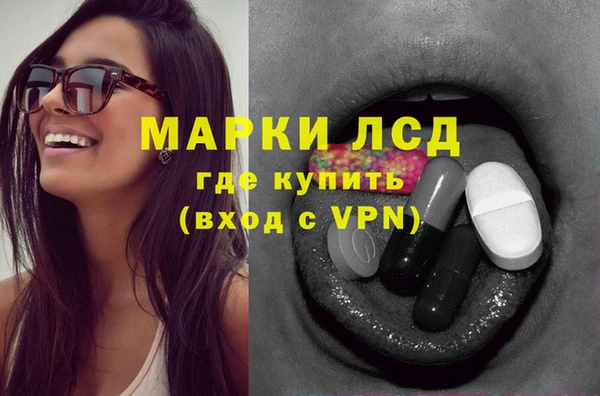 кокаин премиум Балахна