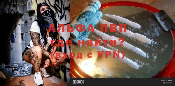 кокаин премиум Балахна