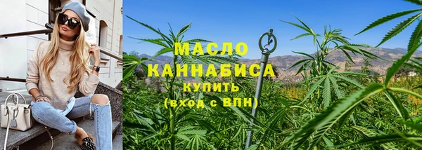 кокаин премиум Балахна