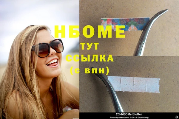 гашиш Балабаново
