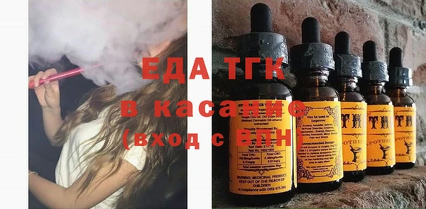 гашишное масло Баксан