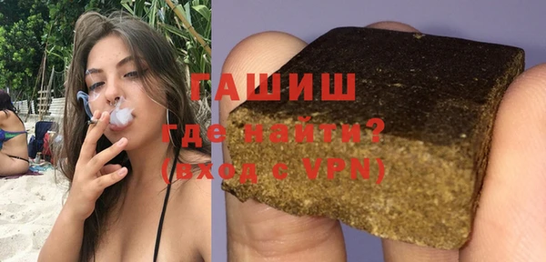 гашиш Балабаново