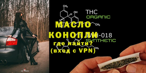 гашишное масло Баксан