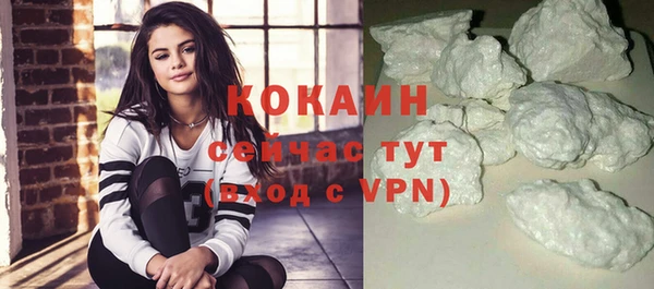 гашиш Балабаново
