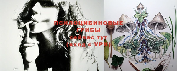 гашиш Балабаново