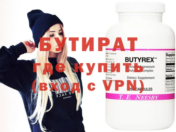 гашишное масло Баксан