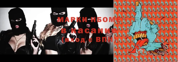 гашиш Балабаново