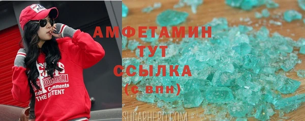 кокаин премиум Балахна