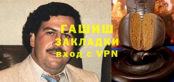 гашиш Балабаново