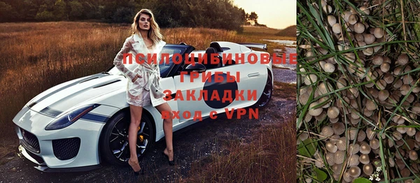 кокаин премиум Балахна