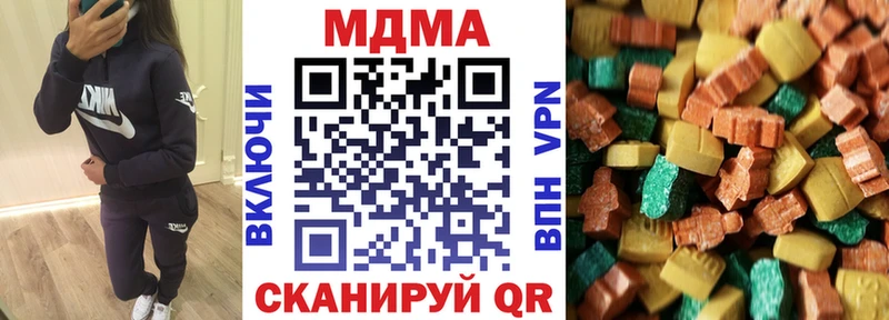 это наркотические препараты Бахчисарай MDMA кристаллы
