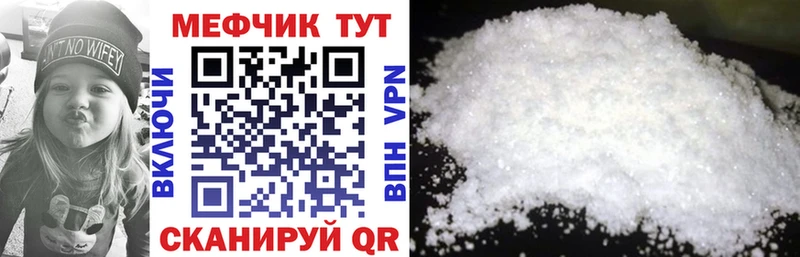 где можно купить наркотик  Бахчисарай  МЕФ VHQ 