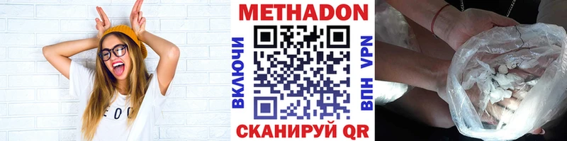 сколько стоит  Бахчисарай  Метадон мёд 