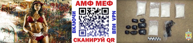 Первитин пудра Бахчисарай