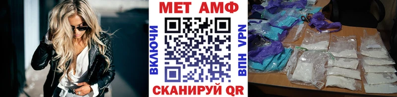 где продают   Бахчисарай  Первитин винт 