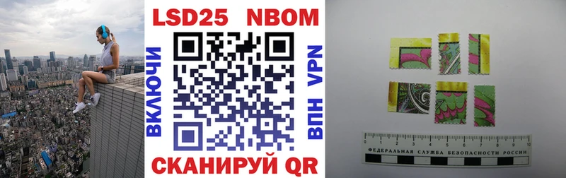 где можно купить наркотик  Бахчисарай  Наркотические марки 1,8мг 