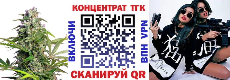Дистиллят ТГК вейп  наркошоп  Бахчисарай 