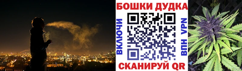 Бошки марихуана тримм  МЕГА как зайти  Бахчисарай 
